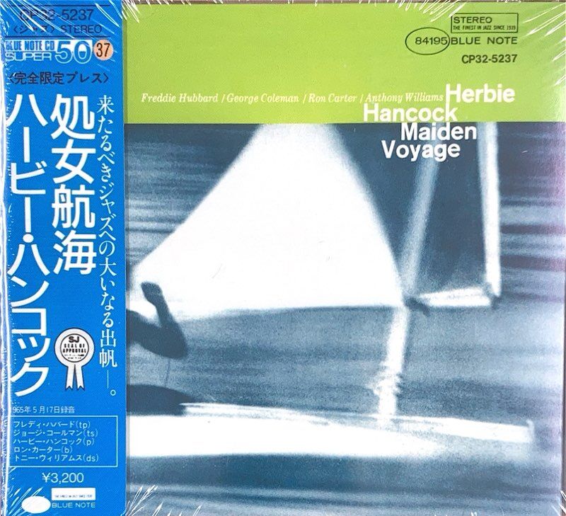 未開封CDセット spring USED/JAZZ】JAZZの未開封CDがまとめて入荷いたしました！！10/11(日