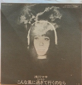 中古/昭和歌謡】7インチシングルレコードがまとまって入荷致しました