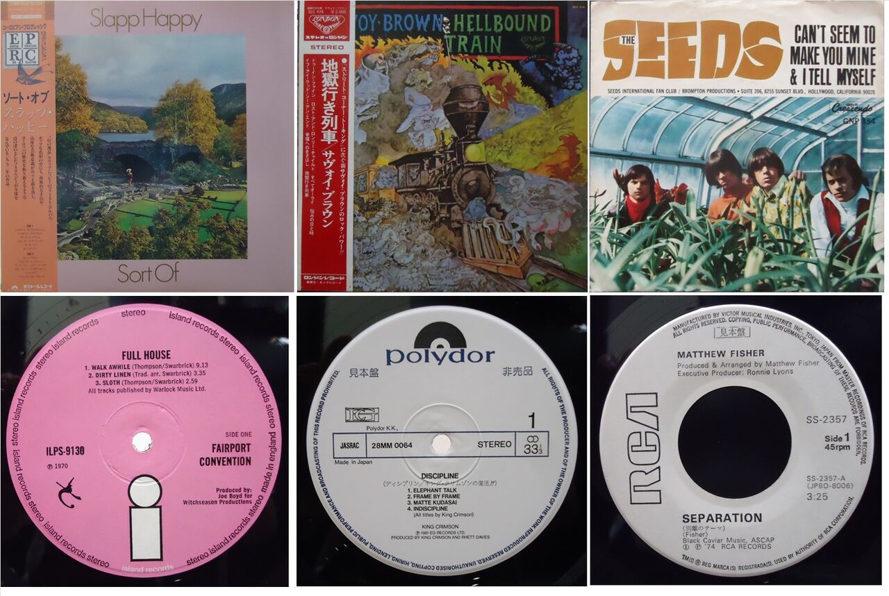 サヴォイ・ブラウン 地獄行き列車 レコード Amazon.co.jp: Savoy Brown
