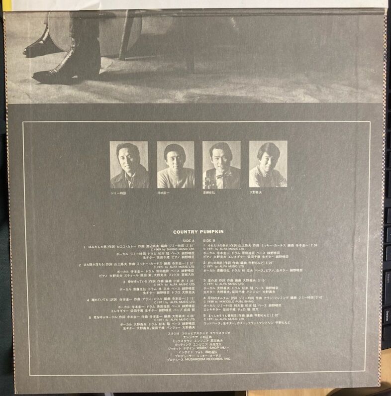 ☆カントリー・パンプキン (CD7026Z) お値段見直し販売開始