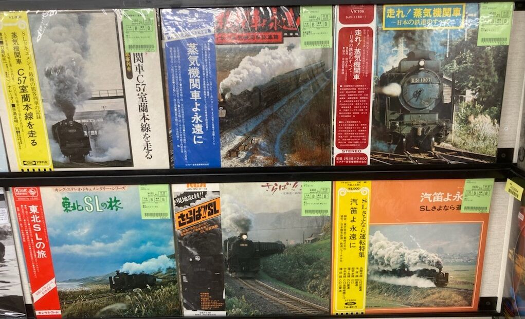 ☆9/6(金)SL音源レコード大量入荷! : ディスクユニオン立川店 ☆9/6(金)SL音源レコード大量入荷! : ディスクユニオン立川店