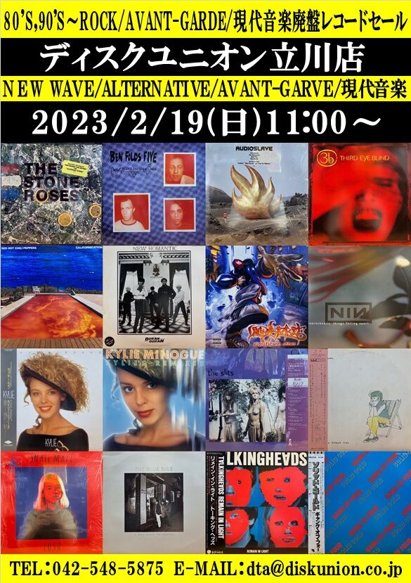 V.A./Ultimix 86レコード12\"x2/2001年 V.A./Ultimix 86 Records 12 X2/2001 | eBay