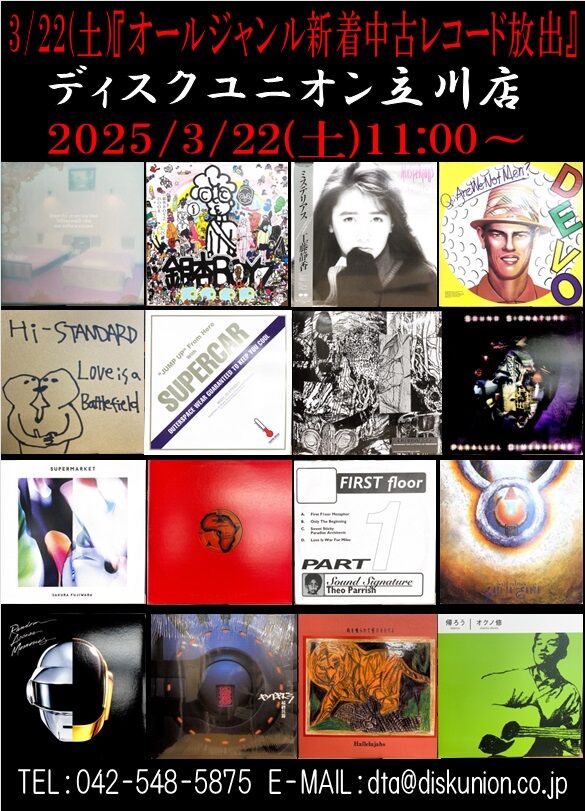 Your Sky フォトカード　Set B version 未開封　3ケース Your Sky フォトカード Set B version 未開封 3ケース（Your Sky
