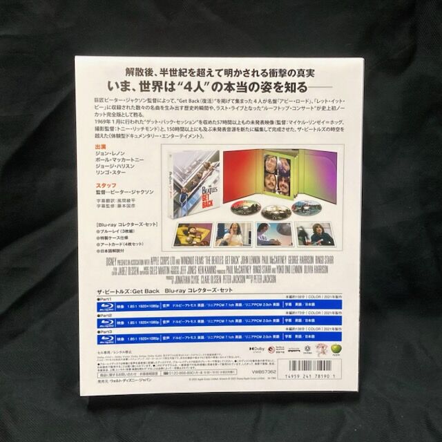 中古/OLD ROCK】BEATLESの美品BOXがまとまって入荷いたしました！ 1/23