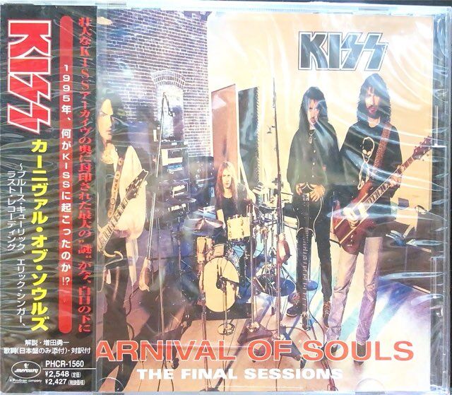 【未開封】完全受注生産 ミュージカル モンパルナスの奇跡 DVD ミュージカル『モンパルナスの奇跡～孤高の画家モディリアーニ