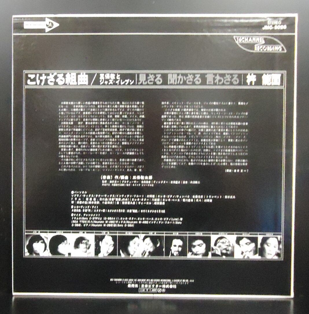 8/3(土) JAZZ/SOUL/WORLD 廃盤レコードセール : ディスク 8/3(土) JAZZ/SOUL/WORLD 廃盤レコードセール : ディスク
