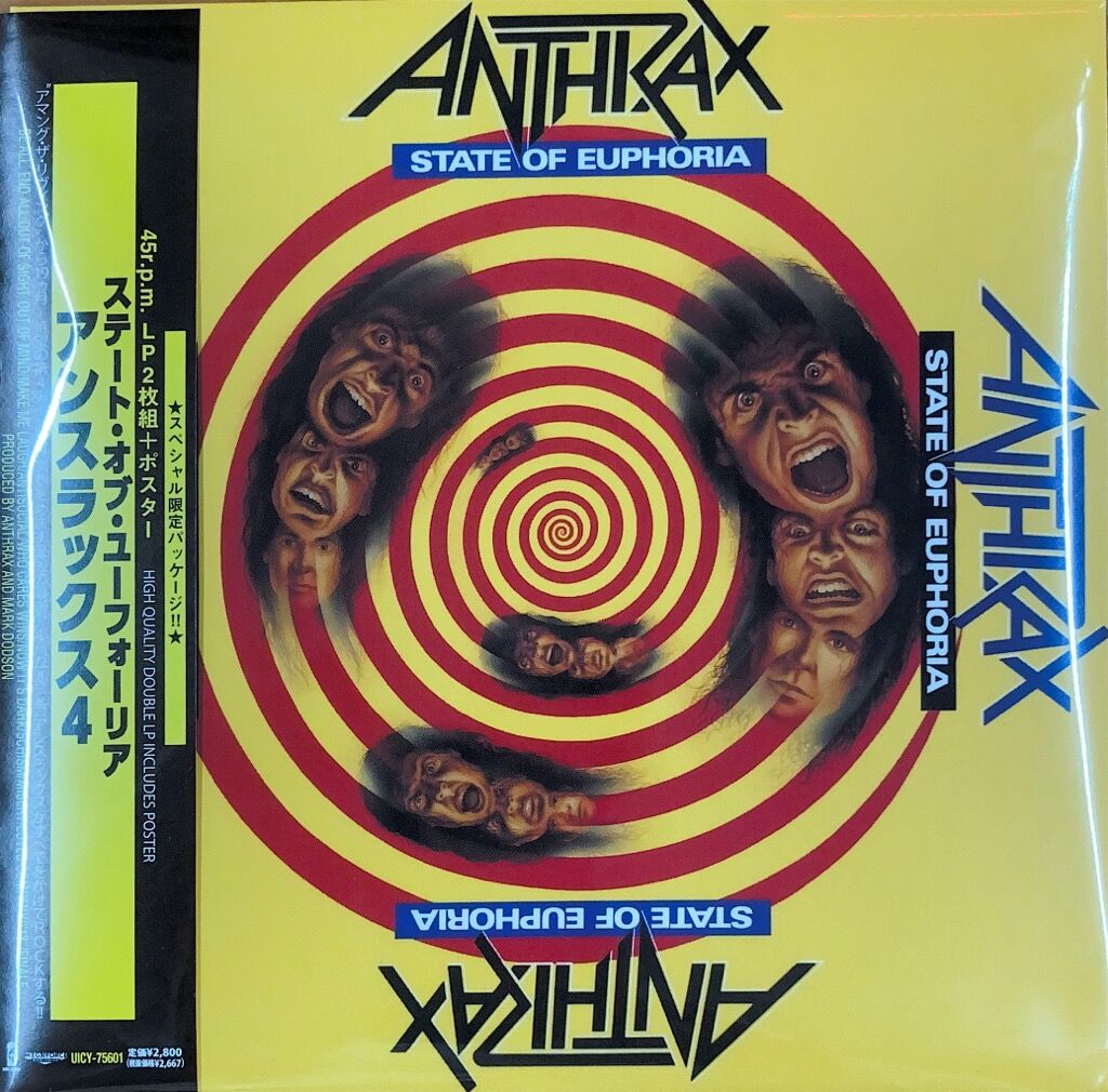 3月6日(金)中古メタル廃盤CD入荷情報！ : ディスクユニオン立川店