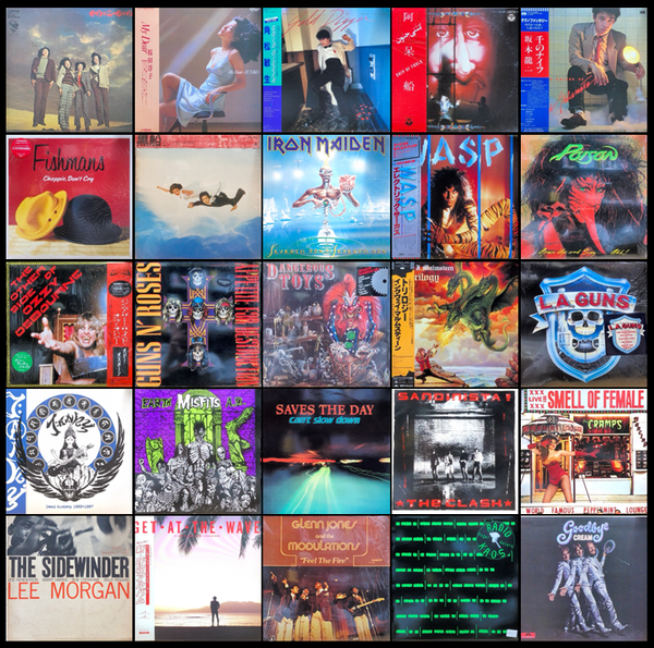 オンライン出品しました!1/4(日)オールジャンル新着中古レコード放出