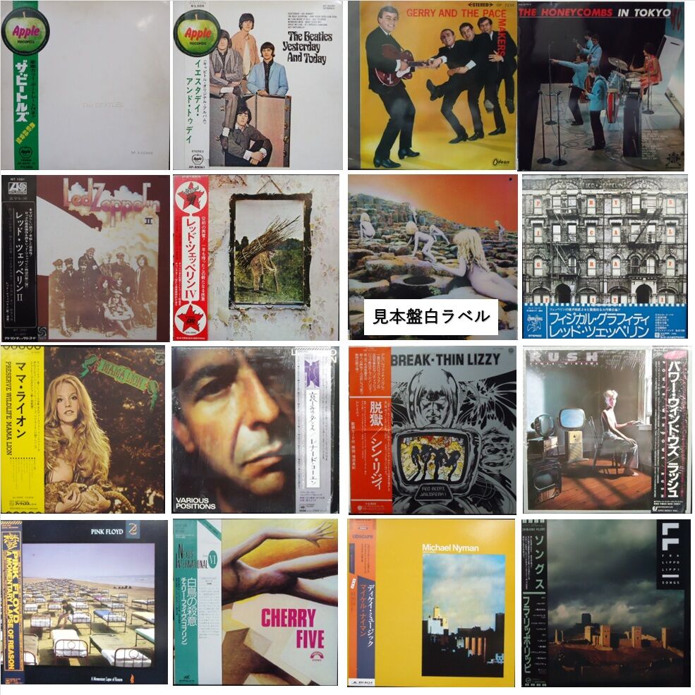 8/1(土) ロック廃盤レコードセール : ディスクユニオン立川店