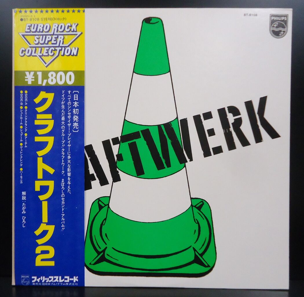 12/26(木) クラフトワーク国内帯付中古レコード入荷 : ディスク