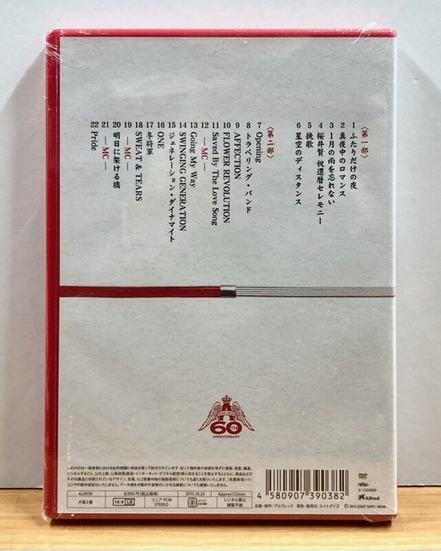 中古/J-POP】アルフィー関連のDVD/BLU-RAYがまとまって入荷