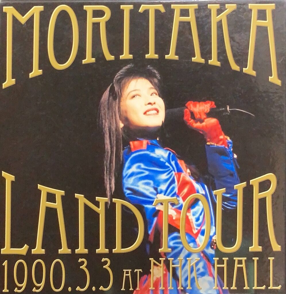 USED/J-POP】森高千里のBOXCDがまとめて入荷いたしました！！9/26(土