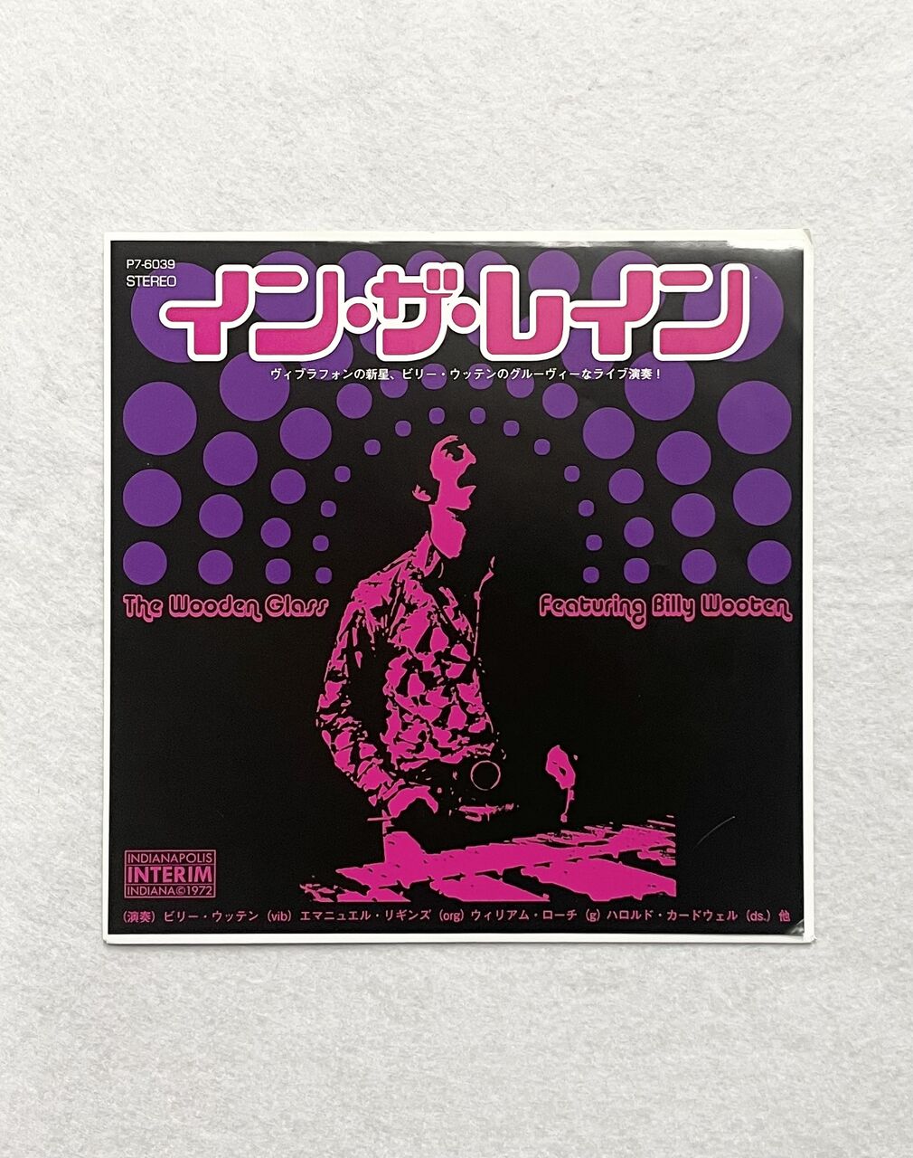 RoyAyers ソウル　ファンク　レアグルーヴ USED/SOUL/RARE GROOVE】レア・グルーヴの大クラシック国内7