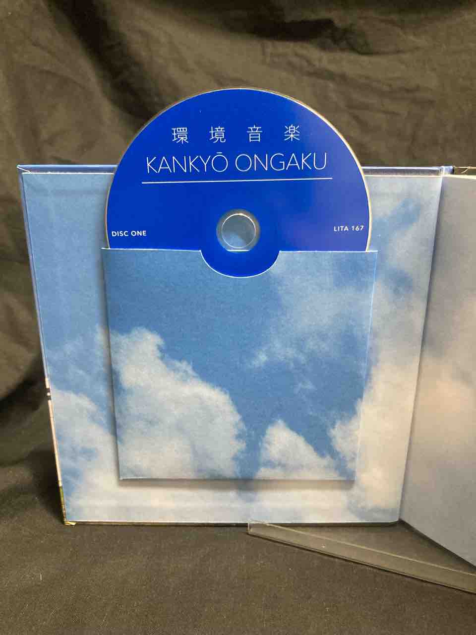 中古/日本のアンビエント】2CDハードブック仕様の「環境音楽(LITA167
