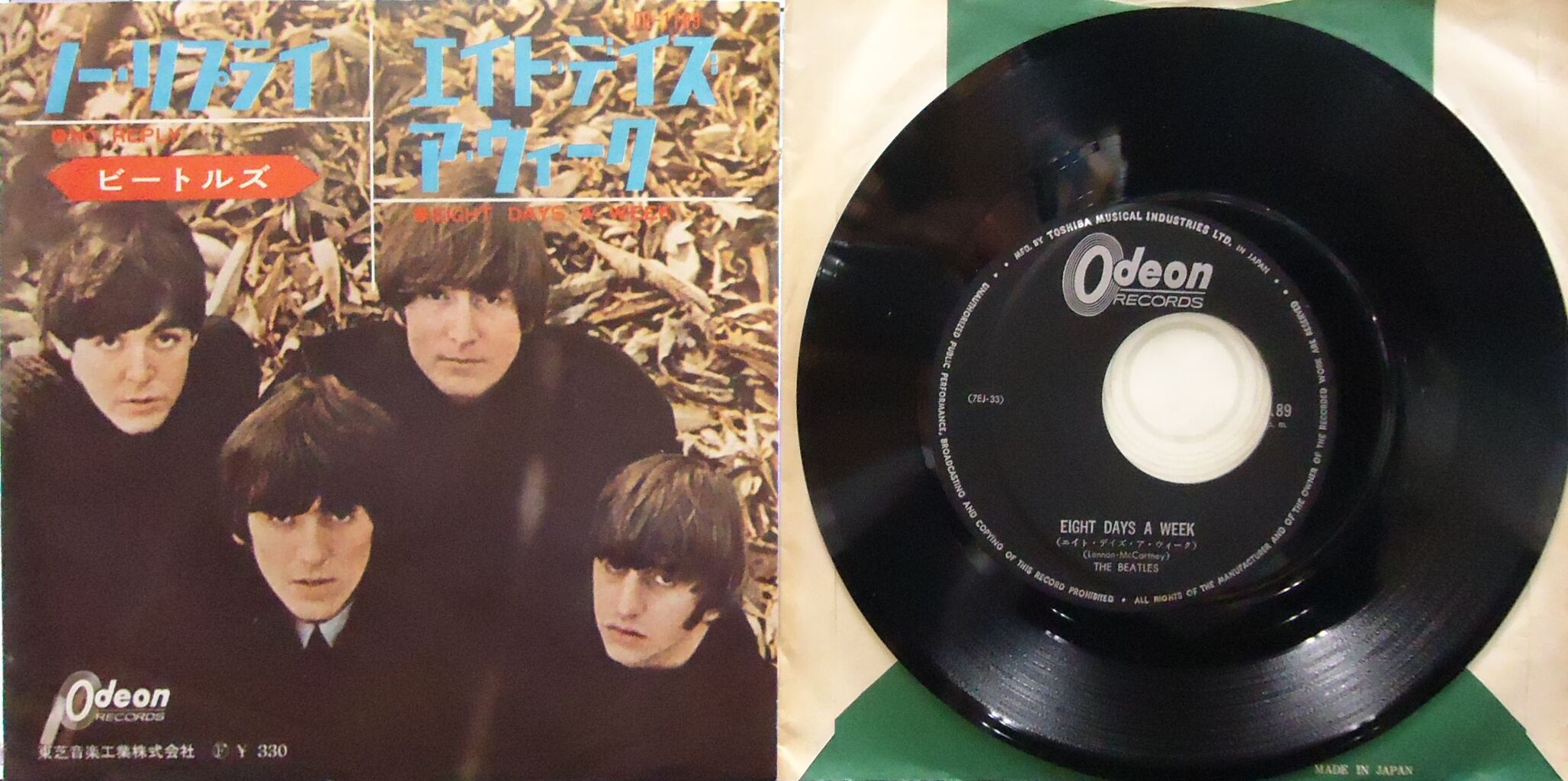 オンラインショップに出品!! 12/1(日) ビートルズ中古レコード
