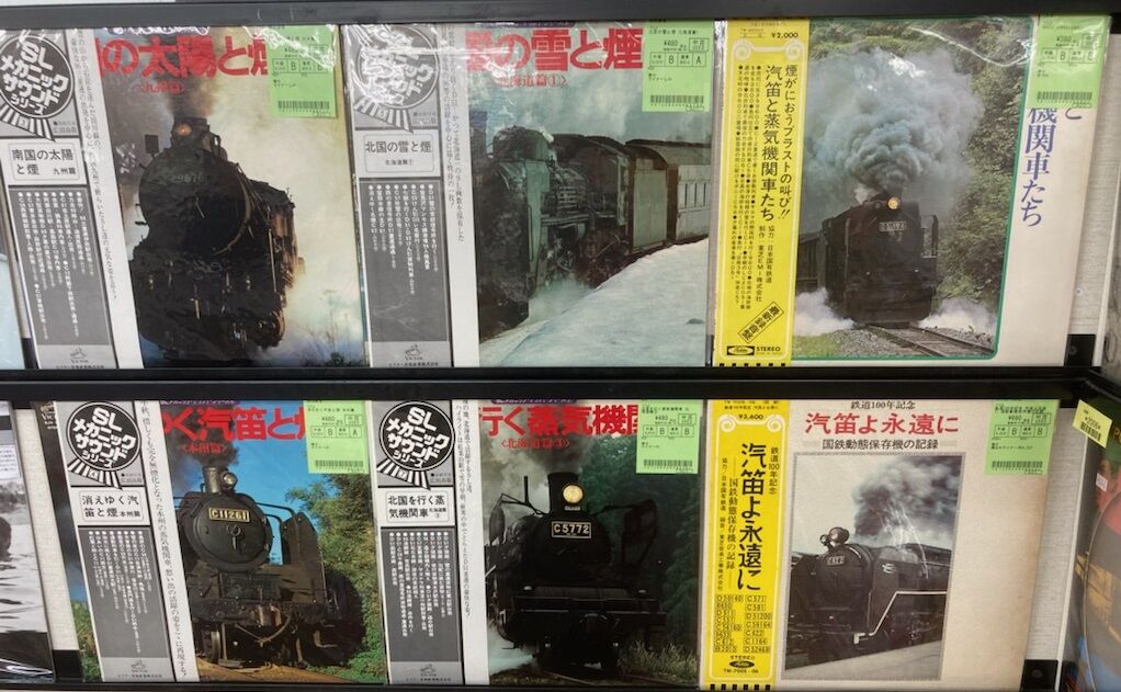 ☆9/6(金)SL音源レコード大量入荷! : ディスクユニオン立川店 ☆9/6(金)SL音源レコード大量入荷! : ディスクユニオン立川店