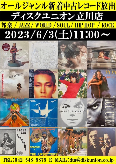 20230603_ALL_POP