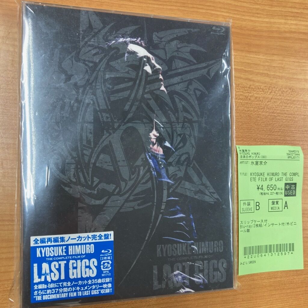 氷室京介 Blu-ray おまけつき Amazon.co.jp | 【完全受注生産】60TH ANNIVERSARY「DOCUMENT OF