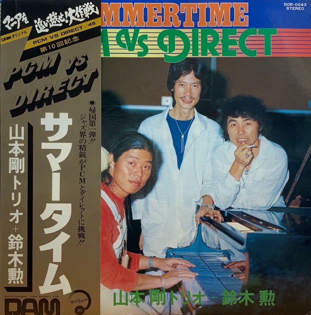 ☆7/1(火)立川店中古JAZZレコード入荷情報☆ : ディスクユニオン立川店