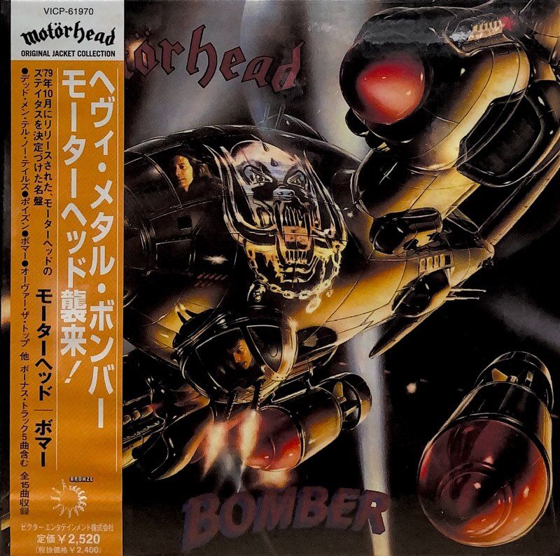 中古CD/HARD ROCK】『モーターヘッドBOX』入荷いたしました！ 8