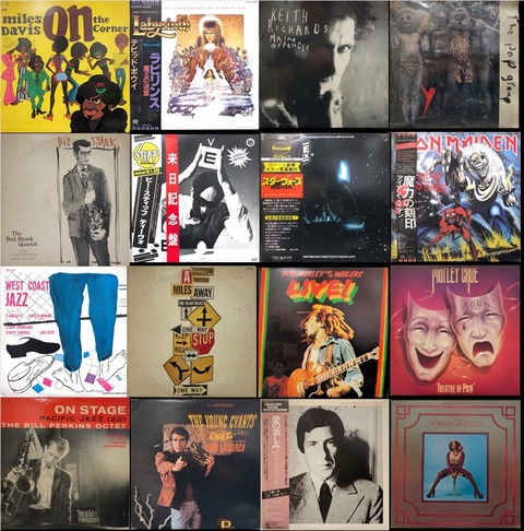 レコードまとめて 通販出品開始してます！7/26(土)オールジャンル新着中古レコード放出