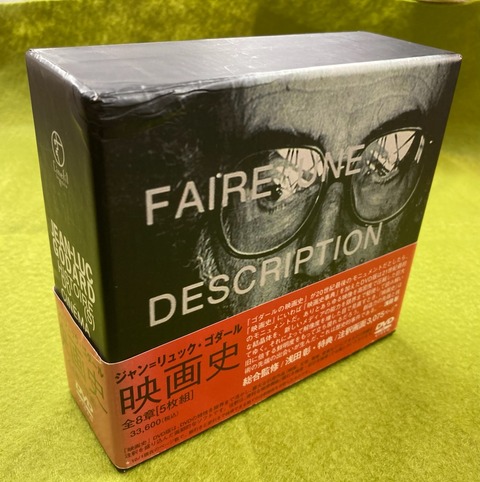 USED/映画DVD】ジャン=リュック・ゴダール / 映画史が入荷いたしました