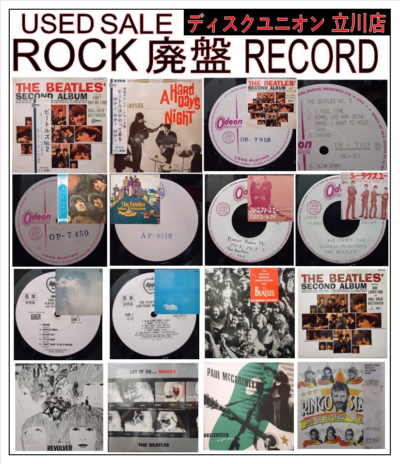 ☆5/3(水・祝)『ロック廃盤レコードセール』 : ディスクユニオン立川店