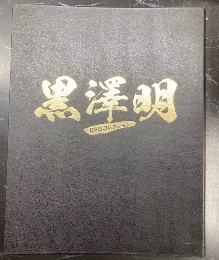 【初回限定版】黒澤明クロニクル 黒澤明クロニクル / 古本、中古本、古書籍の通販は「日本の