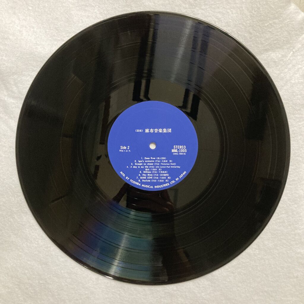 きゃない旧音源CD【最終値下げ】 廃盤セール/日本のロック・ジャズ】8月1日(土)| 陳信輝(MR5003) & 麻布