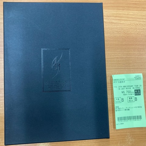 【非売品】氷室京介 / SPECIAL LIVE SAMPLER 氷室京介 25th Anniversary Special Live CD - メルカリ