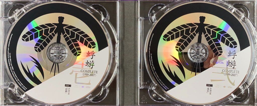 中古/J-POP】蜉蝣のCOMPLETE＜1999-2007＞BOXございます!!｜6月30日(火