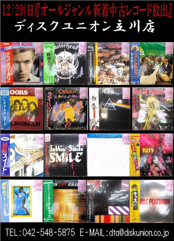 Roadking様 リクエスト 2点 まとめ商品 【公式通販】 Smile Ghost of a 