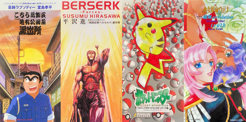 USED/CD】アニメ/ゲーム関連8cmシングルCDがまとまって入荷いたしまし