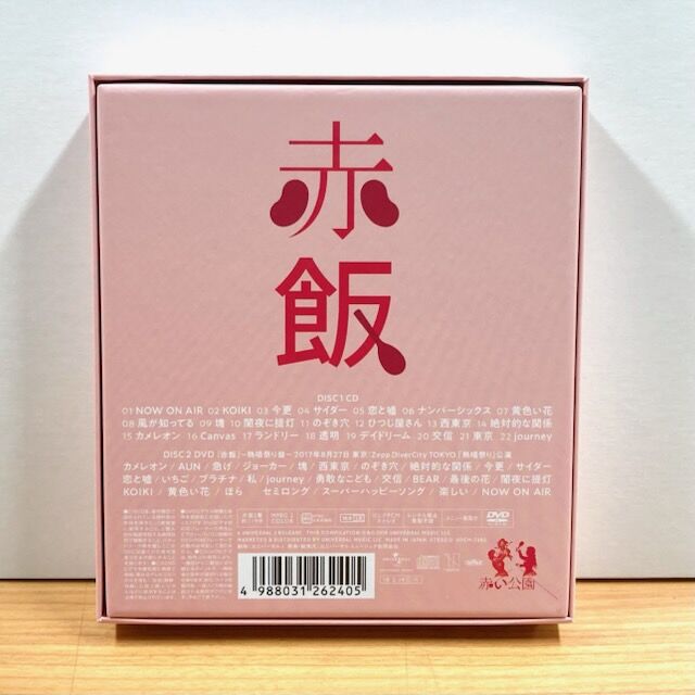 赤い公園 赤飯 初回生産限定スペシャルプライス盤 熱唱祭り盤 CD・DVD 赤い公園 赤飯 初回生産限定スペシャルプライス盤 熱唱祭り盤