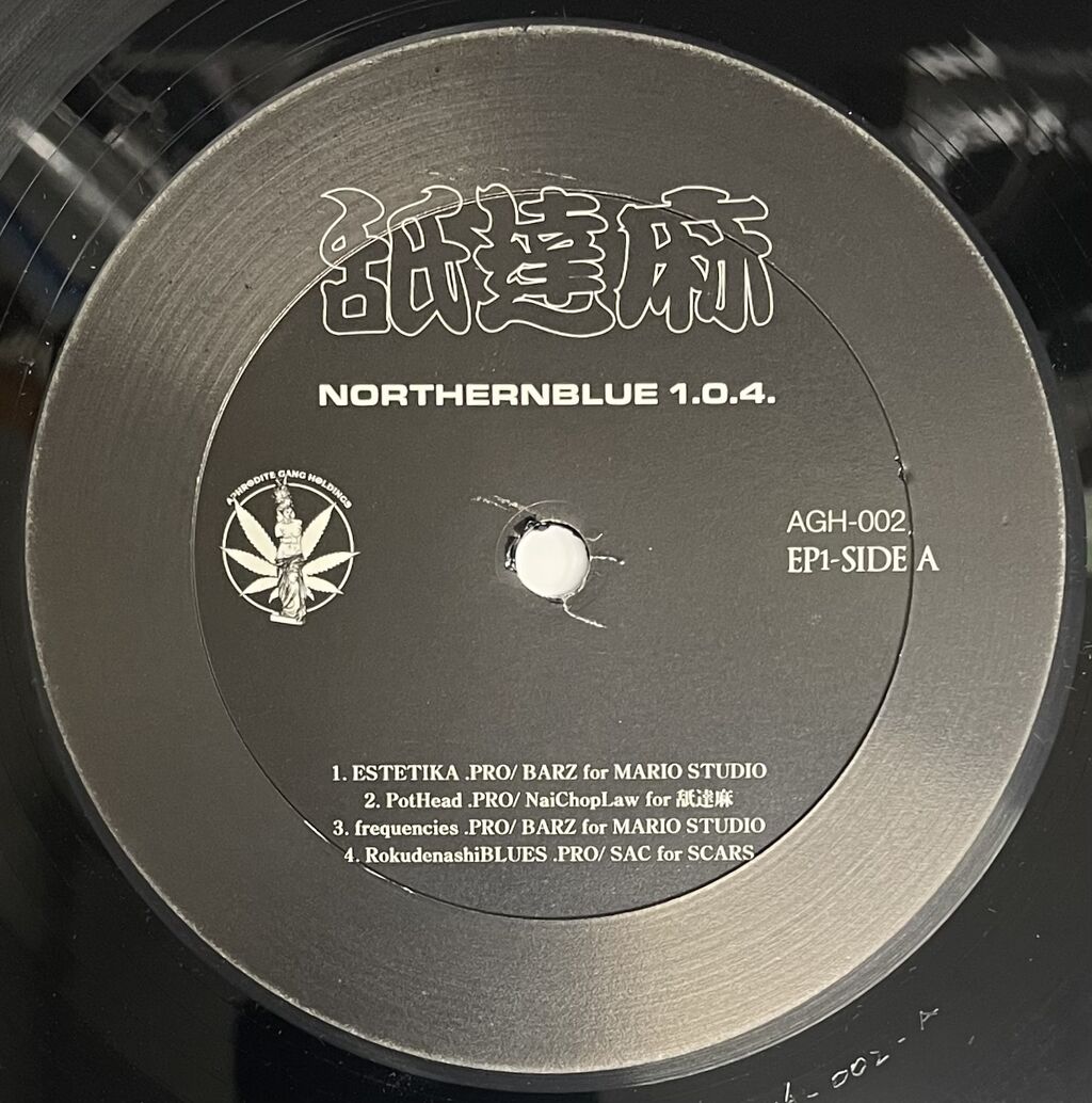 中古/HIP HOP/日本語ラップ】舐達麻 / NORTHERNBLUE 1.0.4. (2LP