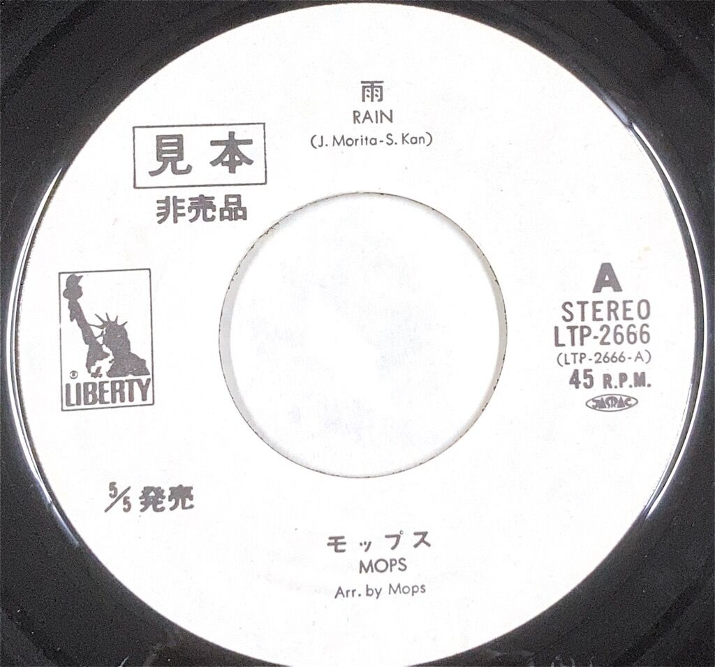 中古/昭和歌謡】7インチシングルレコードがまとまって入荷致しました