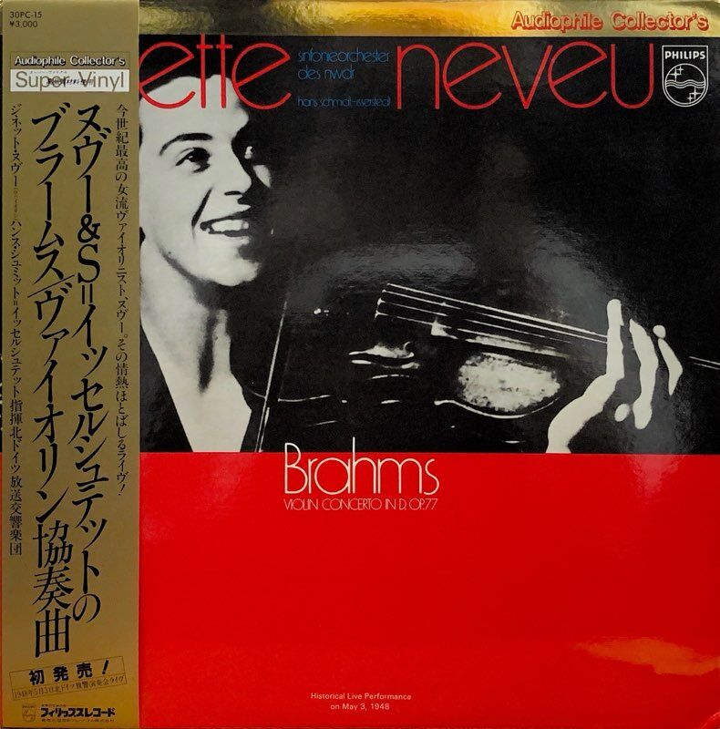 【超美品】David T. Chastain レコード3枚セット ☆6/22(日)立川店中古クラシックレコード入荷情報☆ : ディスク