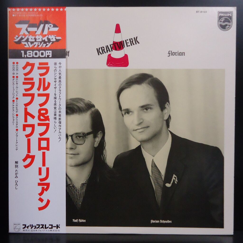 12/26(木) クラフトワーク国内帯付中古レコード入荷 : ディスク