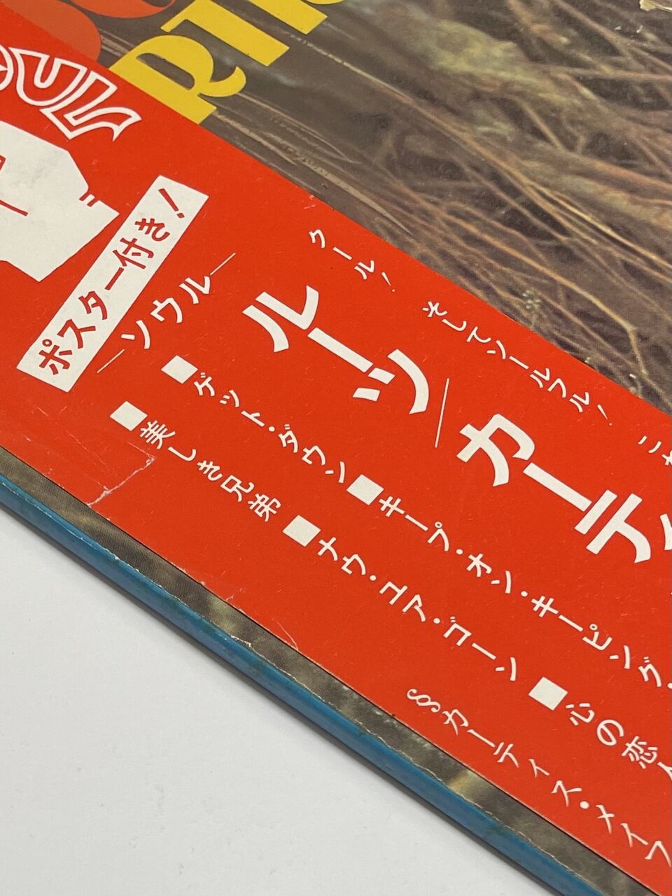 USED/SOUL/ソウル】12月18日(木)ソウル廃盤LP緊急放出⑤ | カーティス
