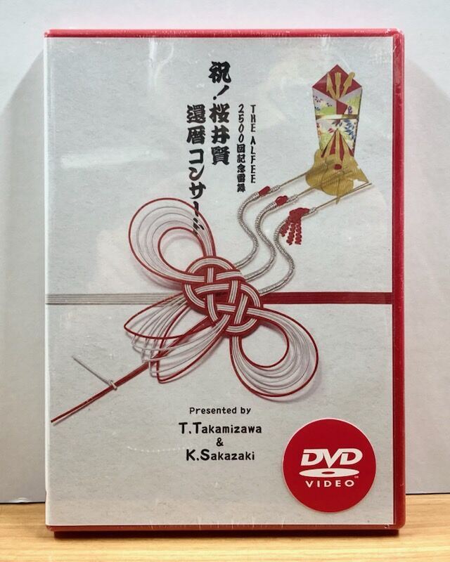 美品！2009年1月10日初版発行 ザ・フー ヤマハ・アトスDVDブックシリーズ ザ・フー / ア・クイック・ワン~コレクターズ・ボックス中古CD