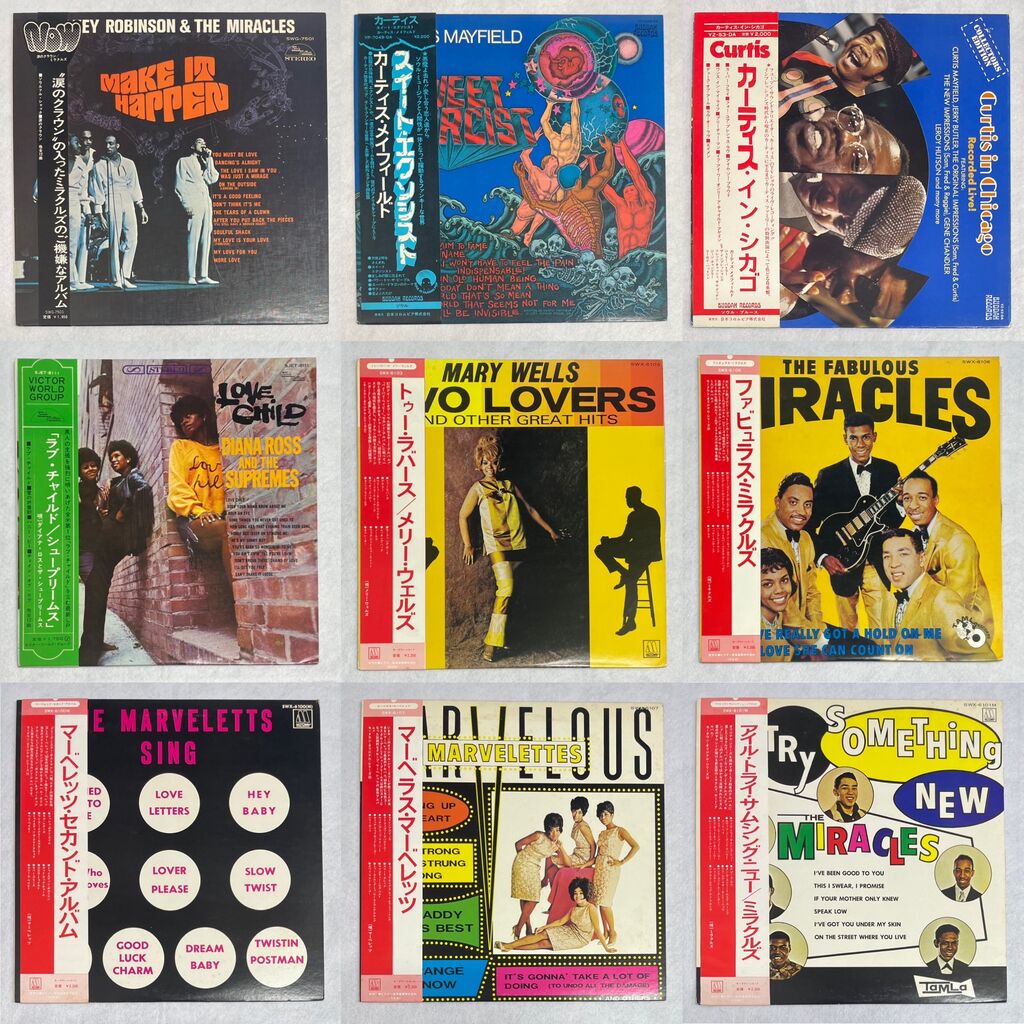 Soulages、Untitled、海外版超希少レゾネ、新品額付 USED/SOUL/ソウル】稀少帯付きLPが入荷！ミラクルズ