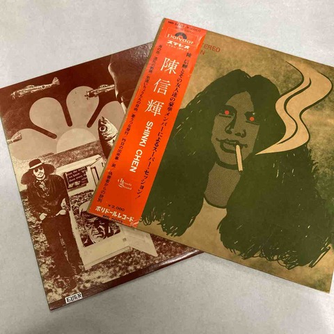 廃盤セール/日本のロック・ジャズ】8月1日(土)| 陳信輝(MR5003) & 麻布