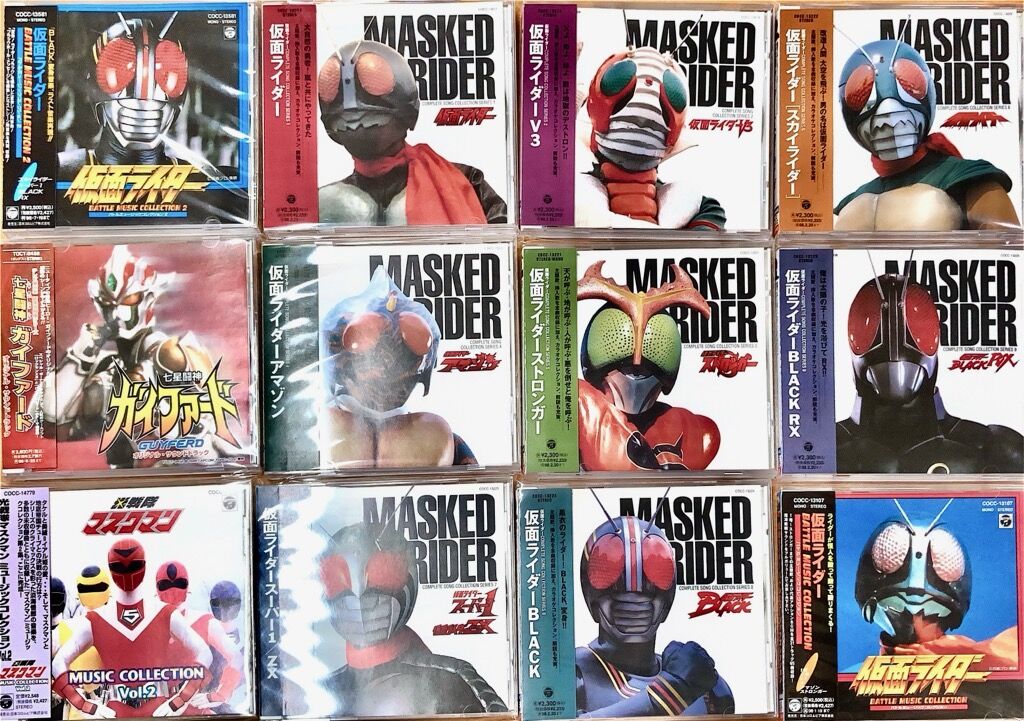 戦隊モノの中古CDがまとめて入荷いたしました！6/12(金) : ディスク
