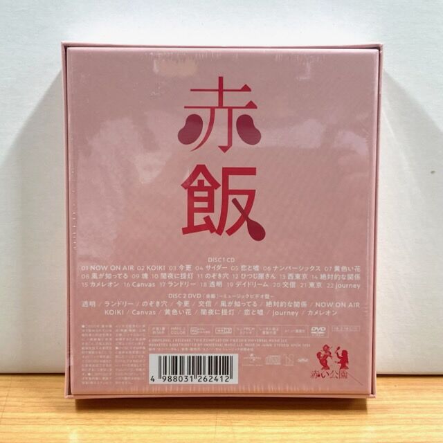赤い公園 CD 3点セット 赤い公園 CD 3点セット 赤い公園 CD 3点セット Amazon.co.jp: THE