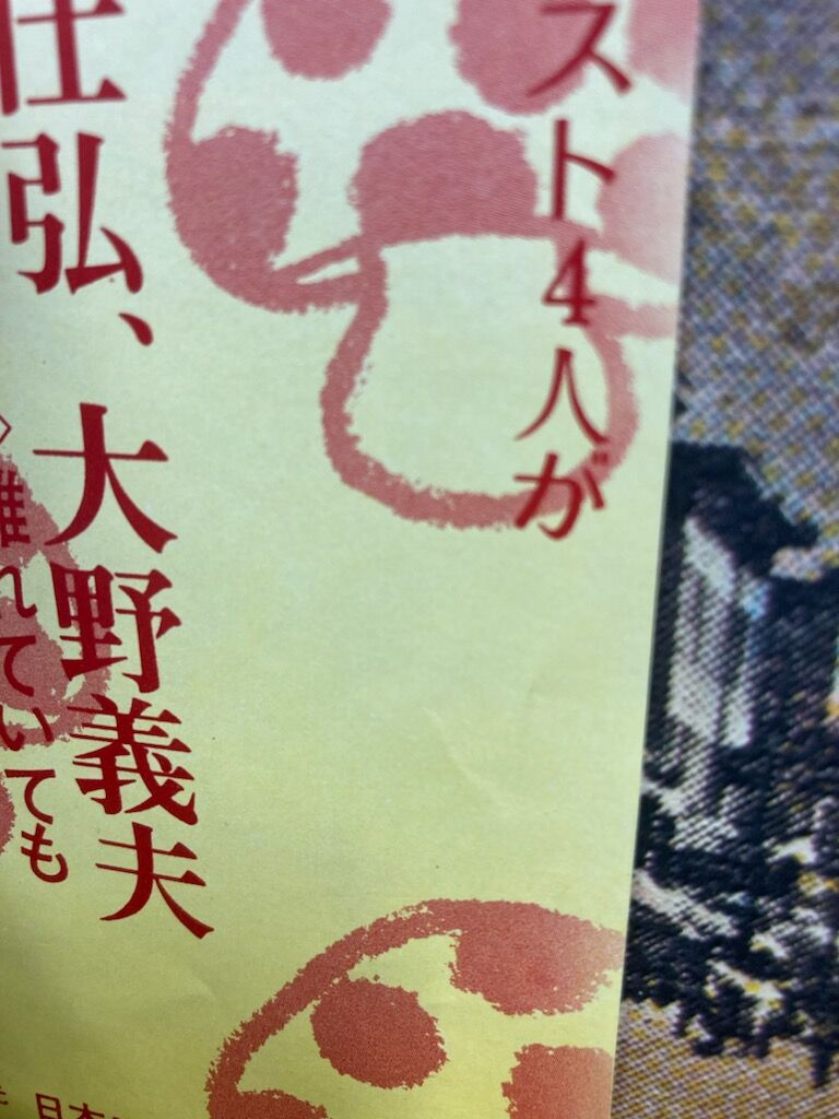 ☆カントリー・パンプキン (CD7026Z) お値段見直し販売開始