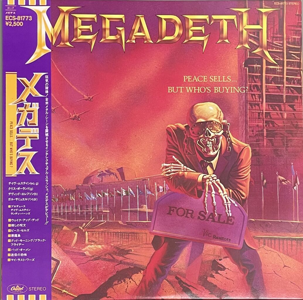 中古/METAL/THRASH METAL】稀少タイトル多数！廃盤レコード緊急