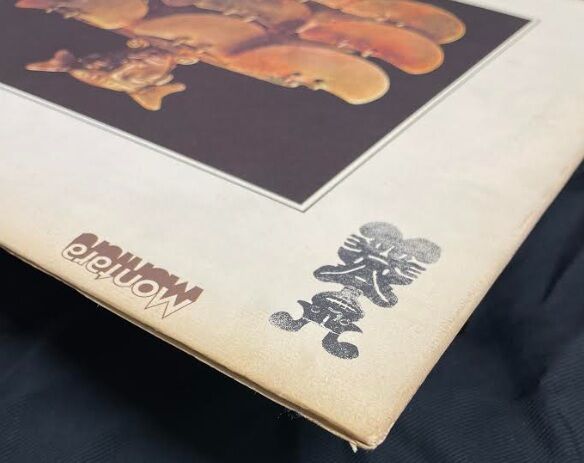 中古レコード/JAZZ/RARE GROOVE】BOBBY HUTCHERSON / MONTARA (BN