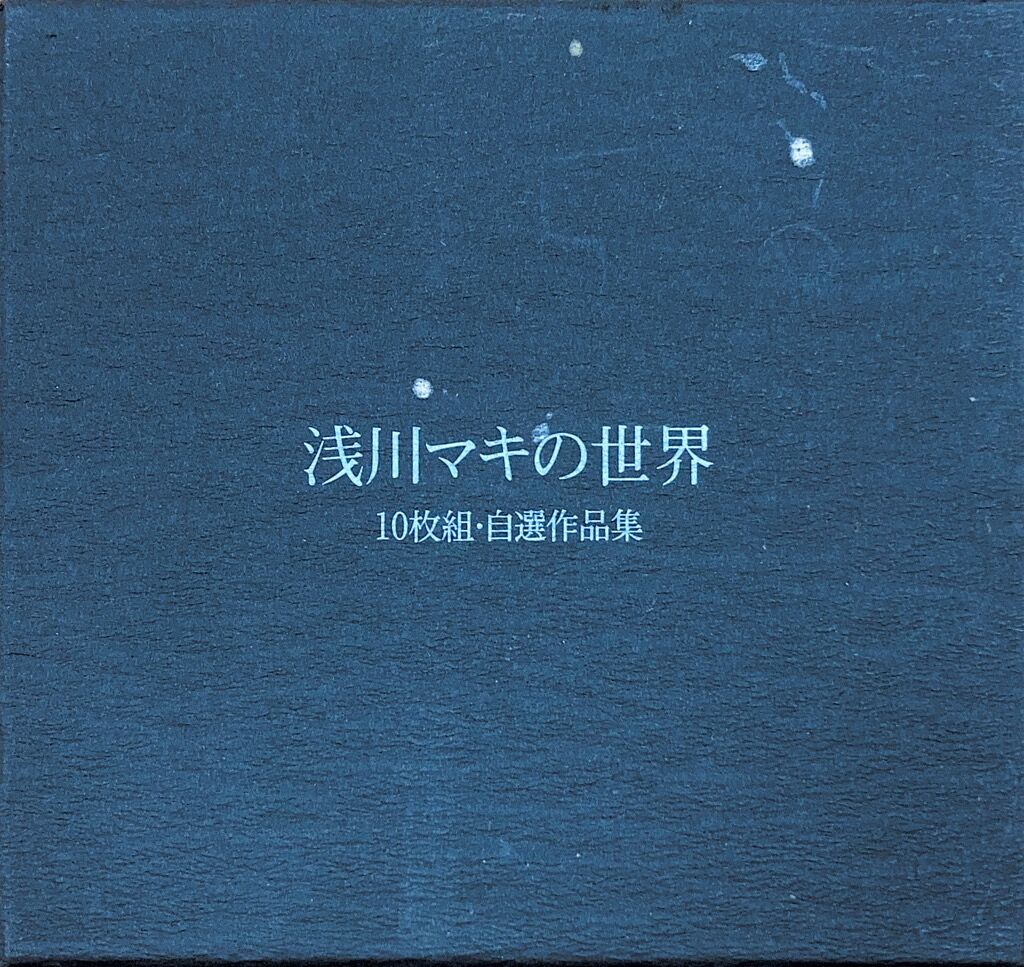 中古CD入荷情報》浅川マキの10枚組CDボックスが入荷いたしました！5/22