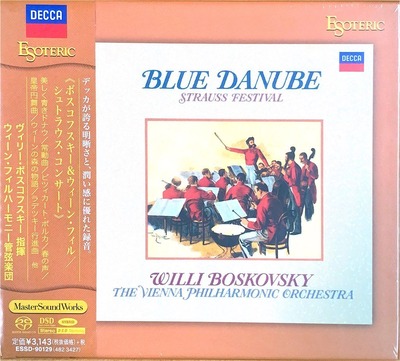 ESOTERIC SACD☆シェリング:ベートーヴェン ヴァイオリン協奏曲 ESOTERIC SACD☆シェリング:ベートーヴェン ヴァイオリン協奏曲