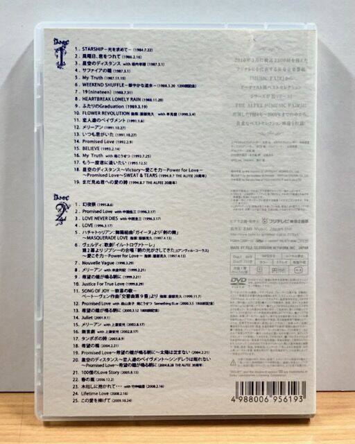 中古/J-POP】アルフィー関連のDVD/BLU-RAYがまとまって入荷いたしまし